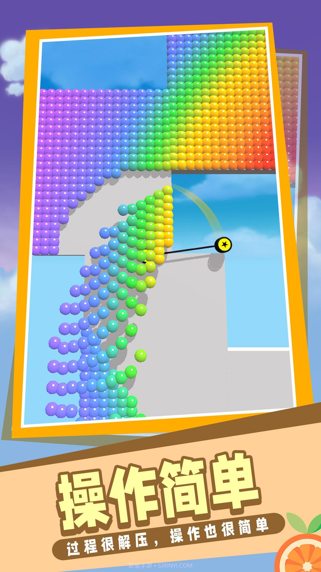 开心小球截图2 开心小球截图2