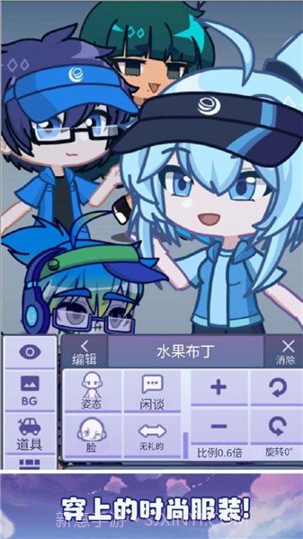 加查派对2024免费截图1 加查派对2024免费截图1