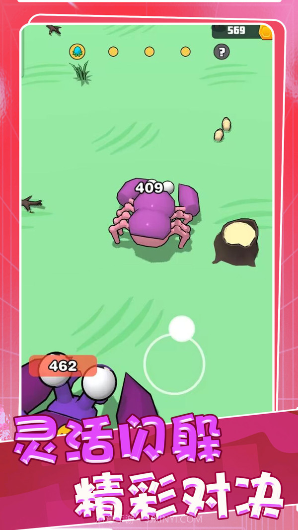 荒野部落纷争截图4 荒野部落纷争截图4