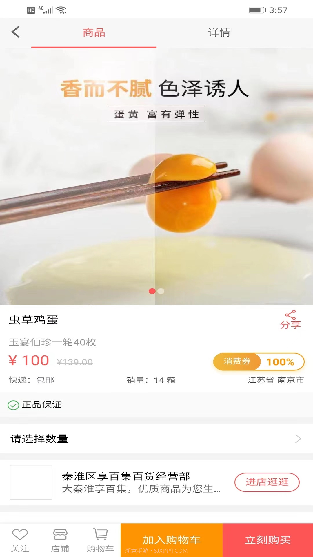 芯链生活截图1 芯链生活截图1