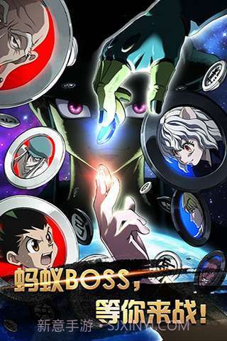 全职猎人X(同名动漫)截图3