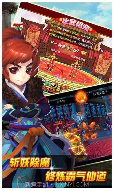 战天截图3 战天截图3