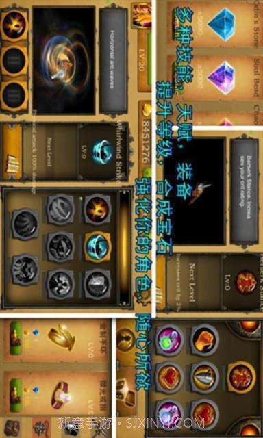 永恒之剑截图2 永恒之剑截图2