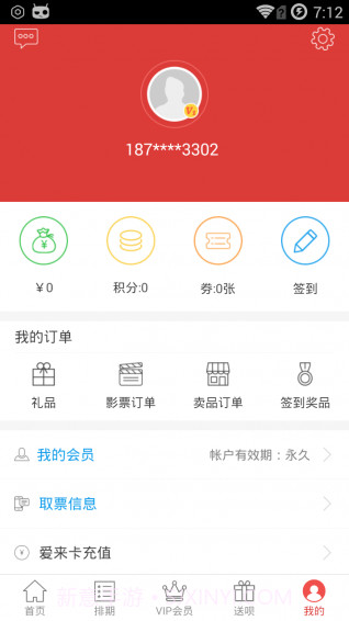 最美电影截图5 最美电影截图5