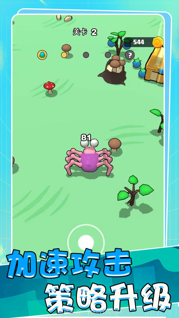 荒野部落纷争截图2 荒野部落纷争截图2