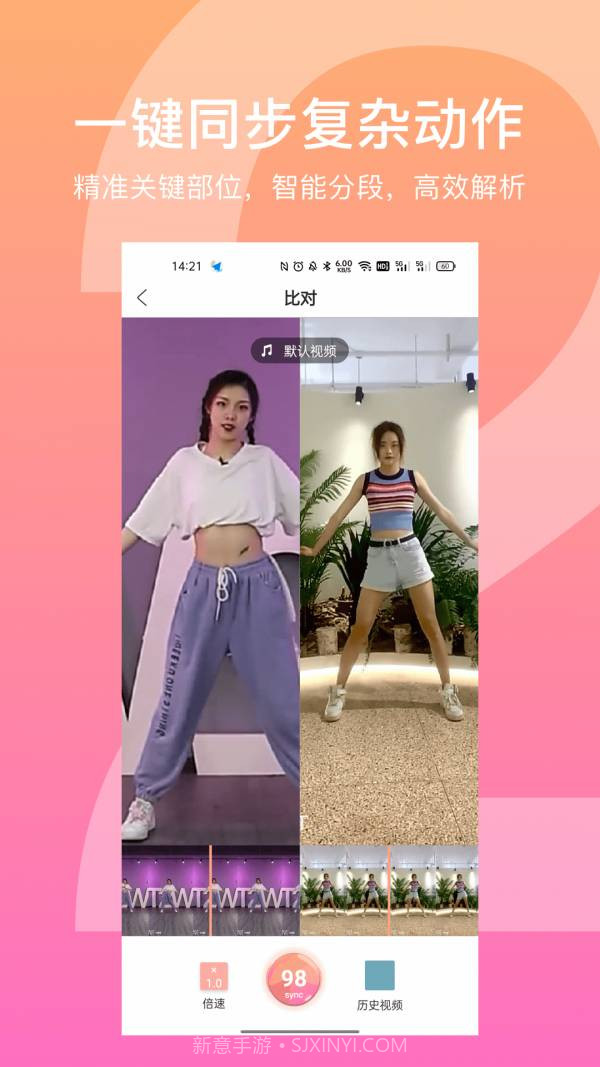 有心跳截图4 有心跳截图4