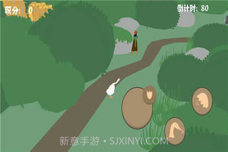 大鹅模拟器双人联机版截图2