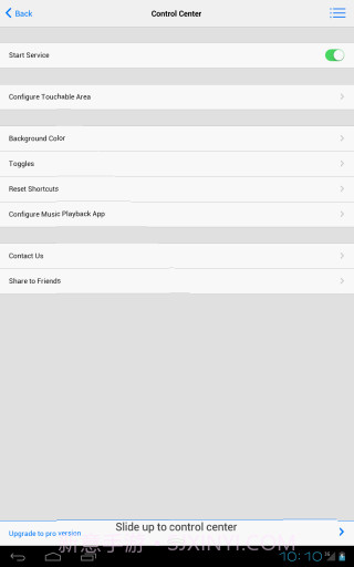 控制中心 Control Center截图6 控制中心 Control Center截图6