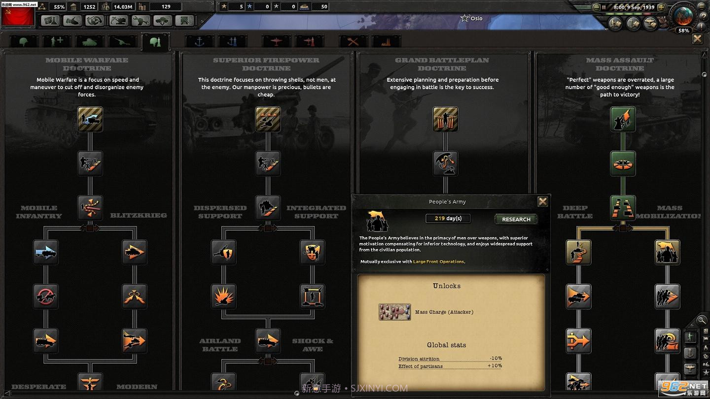 钢铁雄心4app截图1 钢铁雄心4app截图1