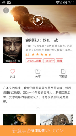 最美电影截图2 最美电影截图2