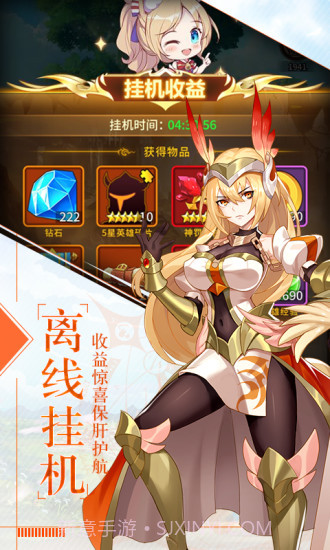 银魂之刃幻想妖姬截图1 银魂之刃幻想妖姬截图1