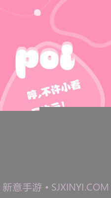 Poi截图2