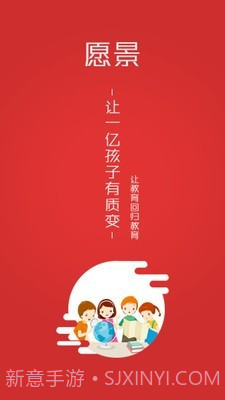 三陶教育截图1 三陶教育截图1