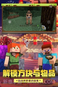 我的世界0.10.4截图3 我的世界0.10.4截图3