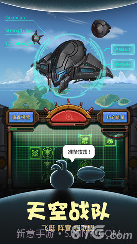 不思议迷宫雷霆版截图5