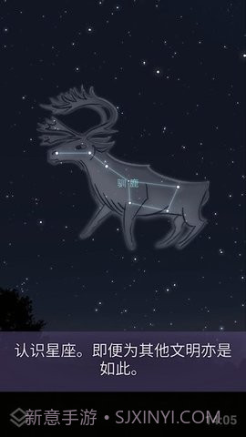 StellariumMobile免费版截图1 StellariumMobile免费版截图1