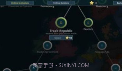 Warnament中文版截图2