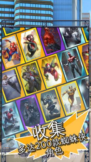 MARVEL蜘蛛侠:极限V1.4截图1 MARVEL蜘蛛侠:极限V1.4截图1