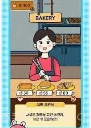 熊熊回到我家来截图2 熊熊回到我家来截图2