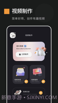 电子动感相册制作截图4 电子动感相册制作截图4