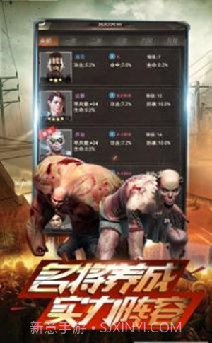 末日指挥官截图2