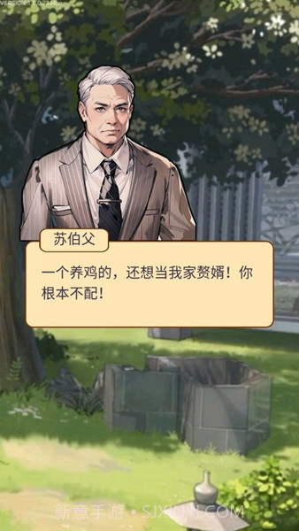 养鸡日记免广告版截图2