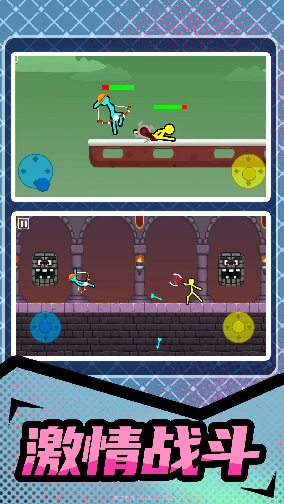 火柴人暴击3截图2 火柴人暴击3截图2