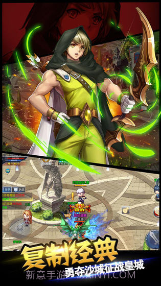 时空冒险家截图3 时空冒险家截图3