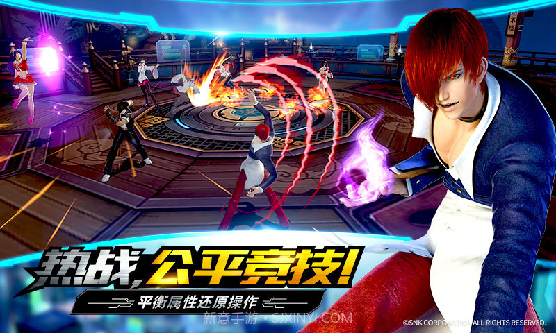 拳皇世界-大型3D动作MMORPG截图4 拳皇世界-大型3D动作MMORPG截图4