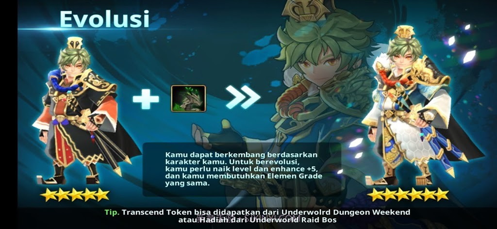 三国无限的追求截图2