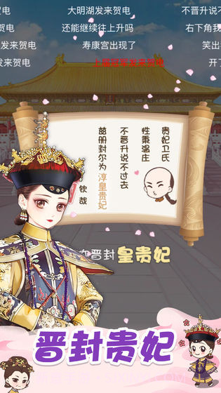 初恋糖果APP截图4 初恋糖果APP截图4