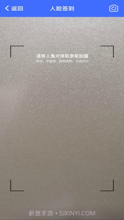 百鸽人脸考勤截图2 百鸽人脸考勤截图2