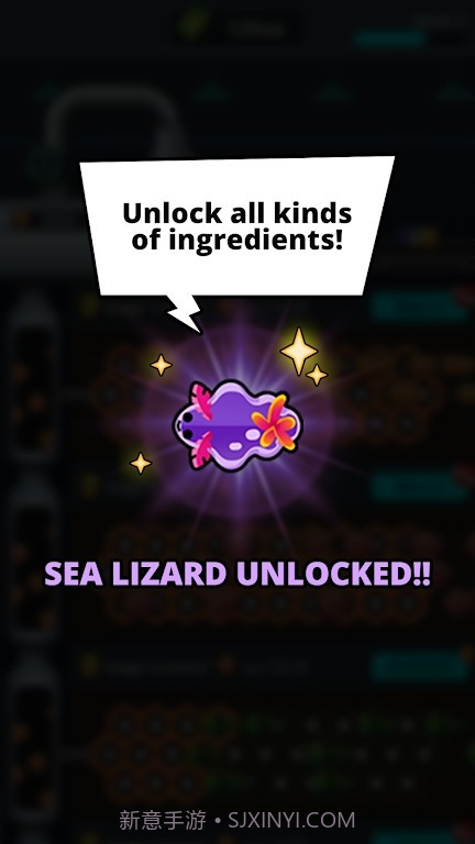 未来食品工厂截图4 未来食品工厂截图4