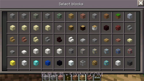 我的世界0.7.5中文版截图5