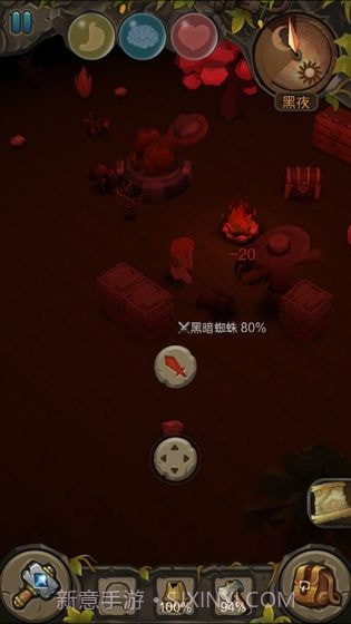 地心深处截图1 地心深处截图1