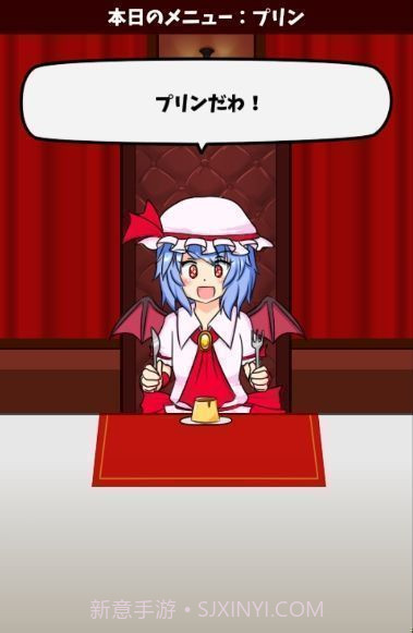 戏弄蕾米追忆的碎片中文版截图2