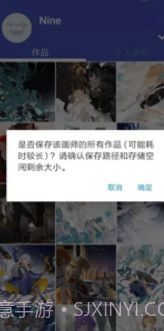 pivision(pivisionm动图加载)V4.6.1 安卓中文版截图2 pivision(pivisionm动图加载)V4.6.1 安卓中文版截图2