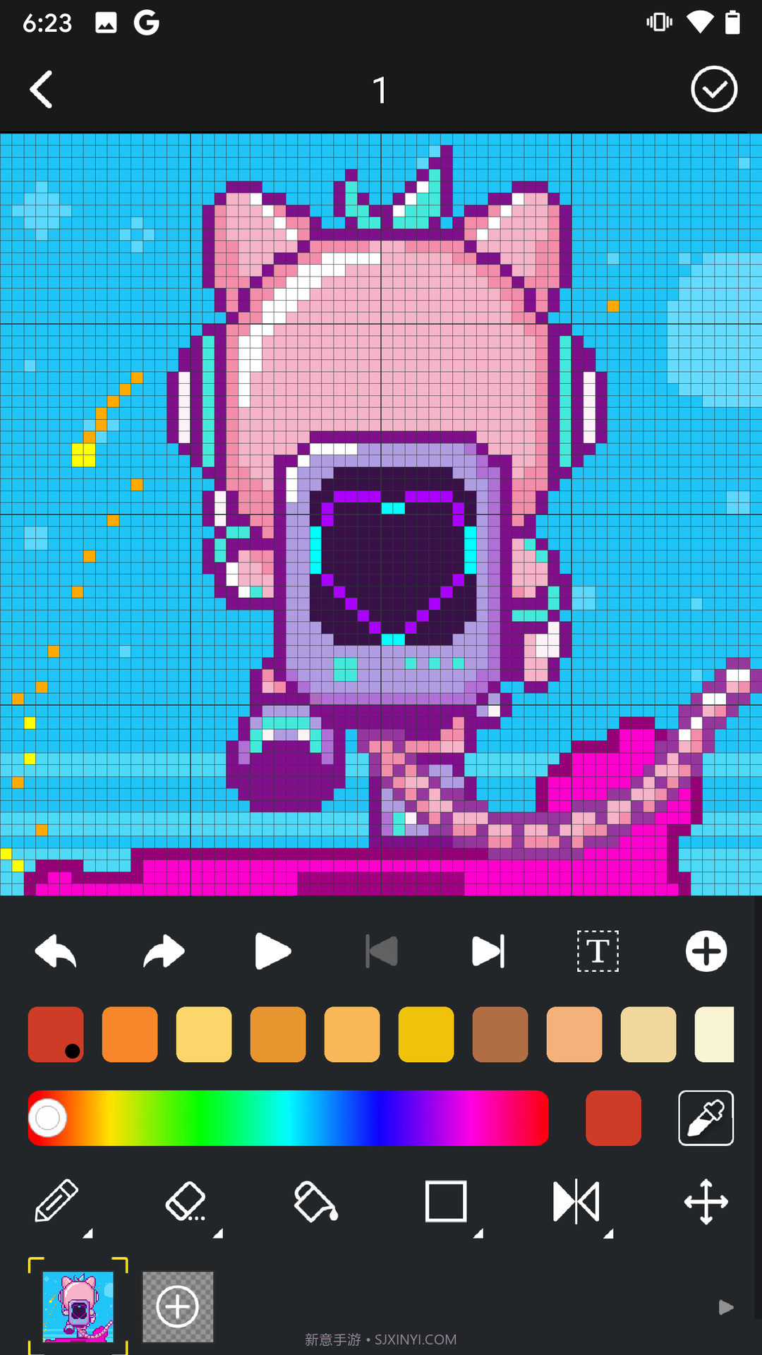 点音截图4 点音截图4