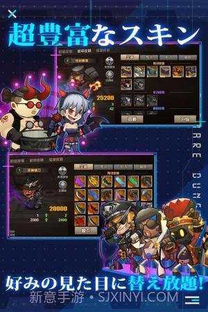 幸存者日记梦魇迷宫截图1