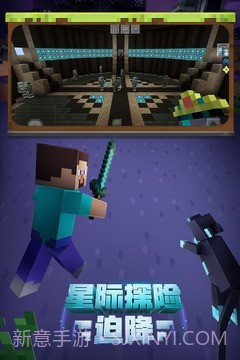 我的世界0.10.4截图1 我的世界0.10.4截图1