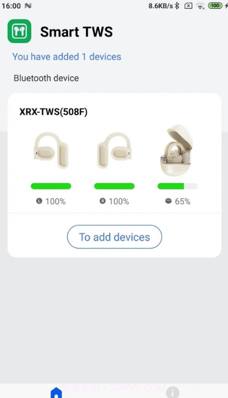 智慧TWS截图3 智慧TWS截图3