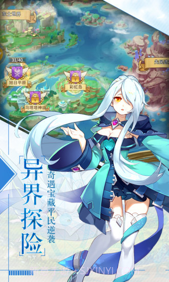 银魂之刃幻想妖姬截图2 银魂之刃幻想妖姬截图2