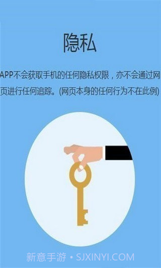追回神器中转站截图2
