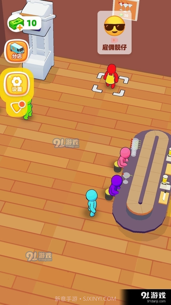 我的果茶店截图1 我的果茶店截图1