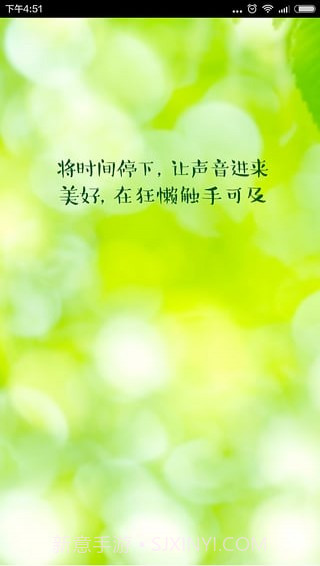 狂懒截图4 狂懒截图4