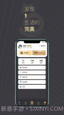 喵喵圈截图2 喵喵圈截图2