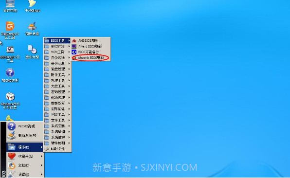 Phoenix凤凰刷机软件截图1 Phoenix凤凰刷机软件截图1