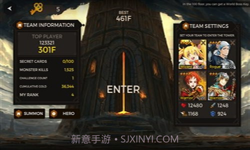 秘密之塔截图4 秘密之塔截图4