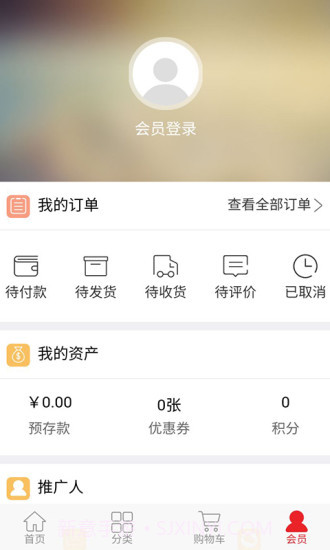 明日众购截图1 明日众购截图1
