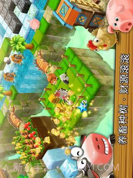 方块天空农场截图3 方块天空农场截图3